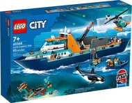 (超過六千個好評+實體店經營=超強💯信心保證 ) Lego 60368  Arctic Explorer Ship 全新 未開 正版 正貨 ( 正價$1199 )