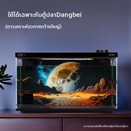 YUYU | วอลเปเปอร์ตกแต่งพื้นหลังตู้ปลา