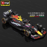 Bburago Red Bull RB19 F1 Racing Car Model 1:43 Scale Alloy Diecast Collectible Miami Grand Prix Form
