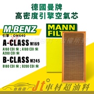 Jt Car Material Tainan Store-MANN Air Core Benz A-CLASS W169 B-CLASS W245 Engine OM640