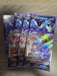 PTCG 酋雷姆 VMAX Set