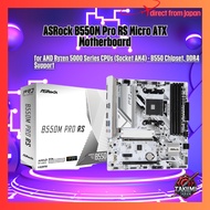 ASRock Motherboard B550M Pro RS, compatible with AMD Ryzen 5000 series CPUs (Socket AM4), B550 chips