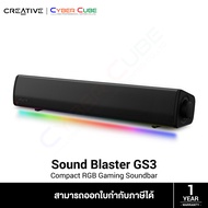 Creative Sound Blaster GS3 Compact RGB Gaming Soundbar with SuperWide™ Technology (ลำโพงซาวด์บาร์) S