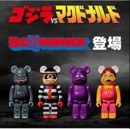 Be@rbrick - 日本限定)) McDonald's X Godzilla Bearbrick