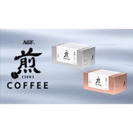 [AGF] Sen Coffee Drip Bags 2 types Natural &amp; thick (濃厚) or smooth &amp; clear type (香醇) assort 12 /drip 5 or 20packs