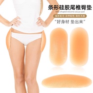 Strip Silicone Tail Hip Pad Silicone Hip Enhancement Pad Hip Lift Fake Butt Hip Sticker Skiing Sport