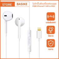Basike หูฟัง iPhone หูฟังไอโฟน headphone ของแท้ หูฟังอินเอียร์ หูฟังแบบสอดหู หูฟังมีสาย（ไม่ต้องต่อบล