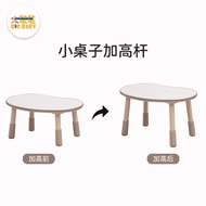 Large Pen Pen Children's Table Extension Rod Small Table Extension Rod Korean Table Connection Exten
