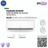 แอร์ AUX ระบบอินเวอร์เตอร์ R32 คอล์ยทองแดง รุ่น ASW-13DIQE/W-13DIQE  12,100 BTU  ** ราคาเฉพาะเครื่อง