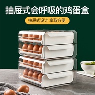 S/💖Household Refrigerator Kitchen Egg Storage Box Transparent Drawer Egg Storage Box Crisper Egg-Rolling Kitchen Egg Lar
