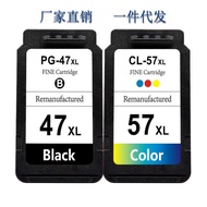 Suitable for Canon PG47 Black Ink Cartridge CL57 Color Ink Cartridge PIXMA E4 Printer
