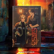 (Start Sending 15/4/69) Daranrit 3 Crit Writers 13357