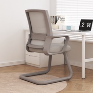Chair Office Long Sitting Not Tired Ergonomic Chair Bedroom Computer Chair Home Long Sitting Comfortable Arc Office Chair