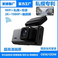 2 0 5 Route Driving Recorder K Ultra HD Night Vision W i F Mobile Phone AP View