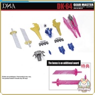 DNA DK64 dk-64SS Movie 8 Origin Yutiandi Accessories Include Bonus