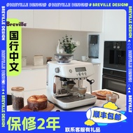 Breville鉑富BES878/876/880家用咖啡機意式小型半自動奶泡一體機