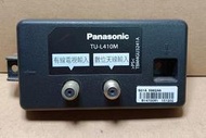 國際Panasonic TH-43D410W液晶電視原廠專用數位視訊盒TU-L410M拆機良品