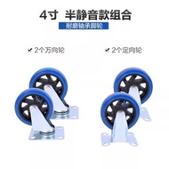 Universal Wheel Caster Flatbed Wheel Cart Wheel Push Cart Wheel4Fixed Size51000mm Universal Wheel Sm