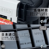 Japan Imported MEIHO Mingbang (Mingbang) BM-9000/7000/5000 Lure Box Multifunctional Fishing Box