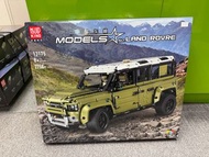 Land Rover 模型