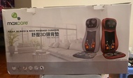 MAXCARE3D 頸背按摩椅墊 MASSAGE CUSHION Not OTO OSIM PHILIPS