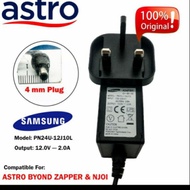 ASTRO Samsung Power Adapter Adaptor 12V 2A AC TO DC For Beyond Njoi decoder