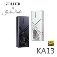 Walkbox代理【FiiO X Jade Audio KA13隨身型平衡解碼耳機轉換器】小尾巴/雙DAC解碼/3.5mm+4.4mm雙輸出/支援Android/iOS/Windows/Mac系統