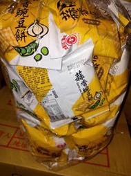 竹山日香 (蒜香豌豆餅)1800克 單包裝餅乾