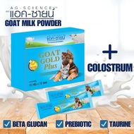 AG-SCIENCE Goat Gold Plus Milk Powder + Colostrum - Milk Replacer Powder for Pets