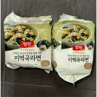 Korea Korea🇰🇷Paldo Paldo Kelp Clam Soup Ramen Seaweed Ramen Korean Clam Noodles Clam Seafood Noodles