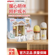 Pigeon Pigeon Wide Caliber Glass Baby Bottle Baby Nipple Baby Bottle Set Newborn Breastfeeding Drink