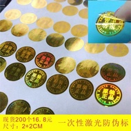 素面ccc镭射不干胶合格证标签PVC防水贴纸烫金贴纸封口定制Plain face CCC laser sticker certificate label