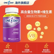One A Day Women's Complex Multivitamin Tablets Vitamin b Family Help Metabolism20251128