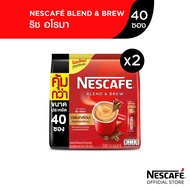 NESCAFÉ Blend & Brew Rich Aroma 3in1 Coffee เนสกาแฟ เบลนด์ แอนด์ บรู ริช อโรมา กาแฟ 3อิน1 40 ซอง (แพ