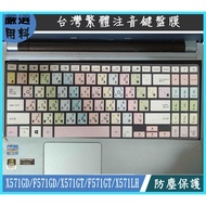 ASUS X571GD F571GD X571GT F571GT X571LH Keyboard Cover Film Color Traditional Phonetic