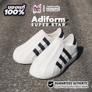 Popular Model Adidas Adifom Superstar 1 (HQ8752/HQ8750) Men's Shoes Casual