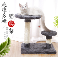 Cat Up Down Tower Cat Tree Cat Scratch Cat Toy Cat Tower Kitten Toy Cat House Pet Toys Fur Sisal Cat Tree Pokok Kucing