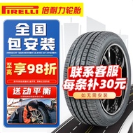 Pirelli Tire/Pirelli 225/55R17 AMMV