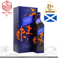 Johnnie Walker Blue Label Elusive Umami (700ML)