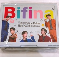 Bifina x Edan 2026 Puzzle Calendar