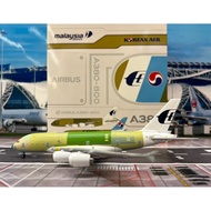 JC Wings [XX4471] 1:400 Malaysia A380 "Bare Metal"F-WWSG