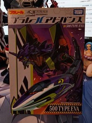 TAKARA TOMY Plarail Advance 新幹線 新世紀福音戰士 500 TYPE EVA