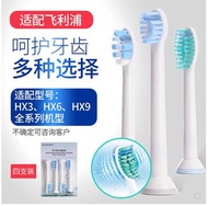 Philips electric toothbrush head hx6063 replaces hx9362/9352/6730/3216/3226 sonic DuPont 4