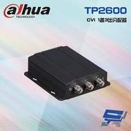 Changyun Monitor Dahua TP2600 CVI 720P 1080P 1 In 3 Out Splitter