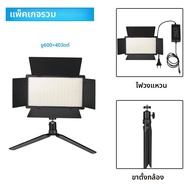 Nagnahz U800 LED Photo Studio Light สําหรับ Tiktok Youbute เกมวิดีโอสดแสงแบบพกพาการบันทึกวิดีโอการถ่