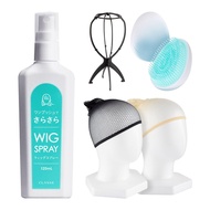 Classe Wig Care Set 5 Pieces Wig Spray Wig Stand Wig Net Wig Brush【Direct from Japan】