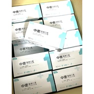 CSD Zhongwei Medical Mask (50pcs/Box) Double Stamp