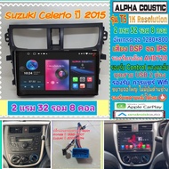 จอแอนดรอย SUZUKI CELERIO 📌Alpha coustic T5 1K / 2แรม 32รอม 8คอล Ver.12 DSP AHD CarPlay หน้ากาก+ปลั๊ก