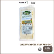 MASGOOD Chuan Cheow Mian Fen Gao | 一定好 泉州面粉糕 240G