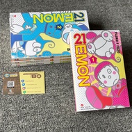 Truyện 21Emon - Trọn bộ 4 tập - NXB Kim Đồng